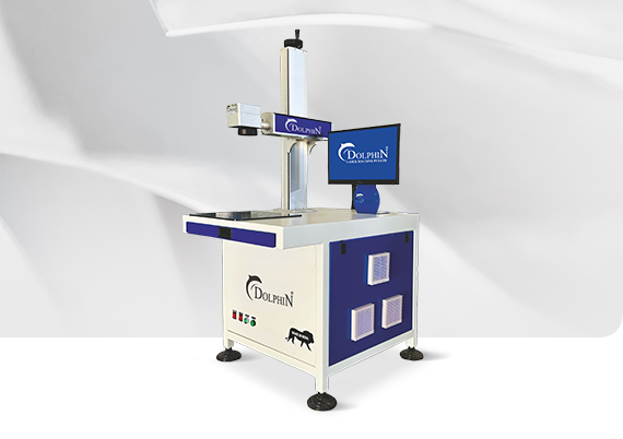 Fiber Laser Marking Machine
